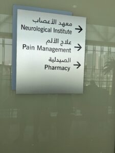 Pain Management for fibromyalgia symptoms